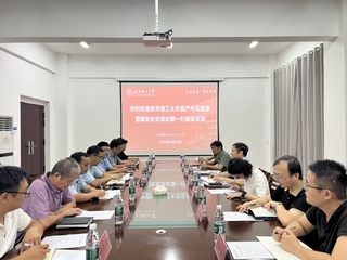 资产与实验室管理处赴江西理工大...