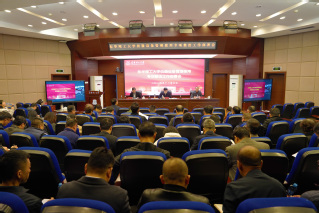 东华理工大学召开仪器设备管理使...