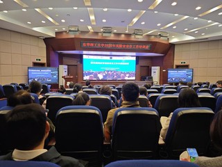 东华理工大学组织参加教育部20...