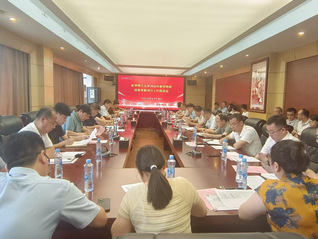 东华理工大学召开2026年度教...