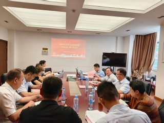 东华理工大学召开2026年国有...