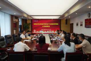 东华理工大学党委书记张福庆专题...