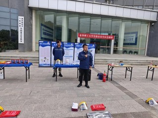 东华理工大学开展实验室安全应急...