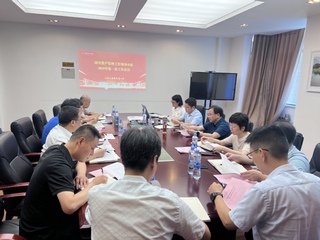 学校召开国有资产管理工作领导小...